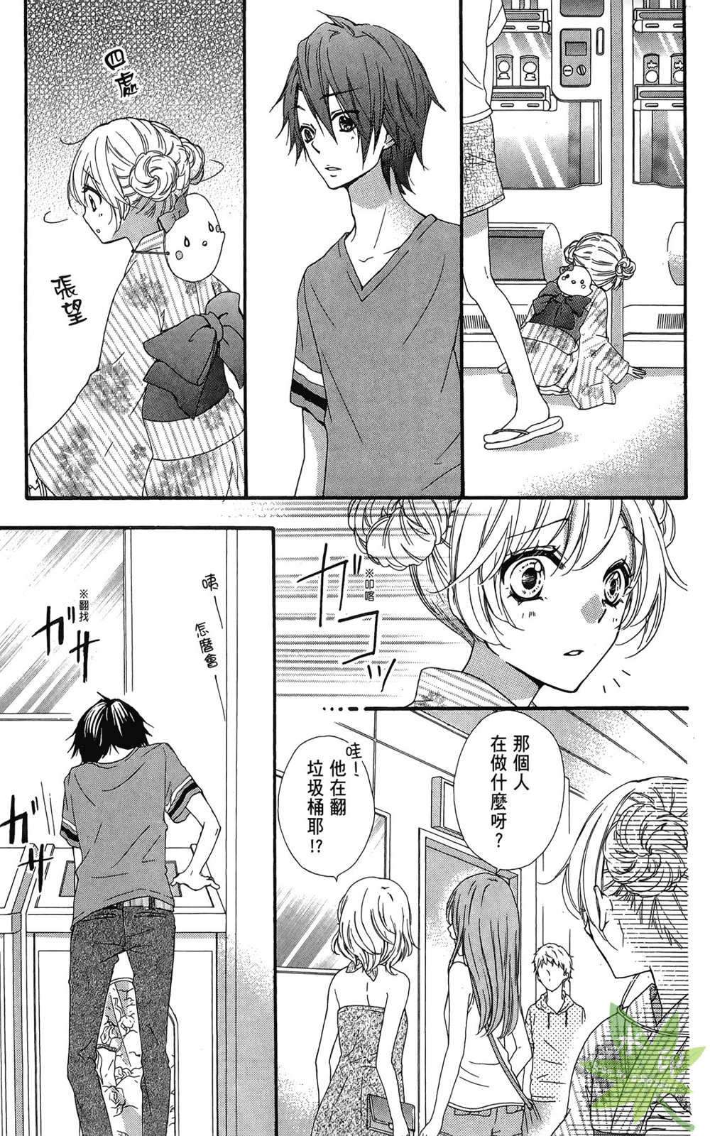 第06卷78