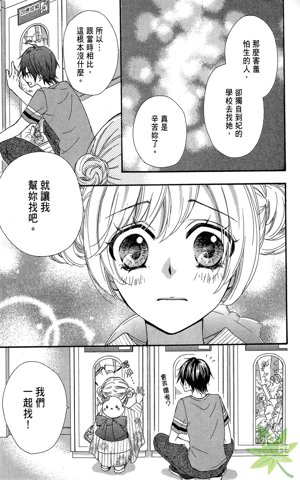 第06卷80