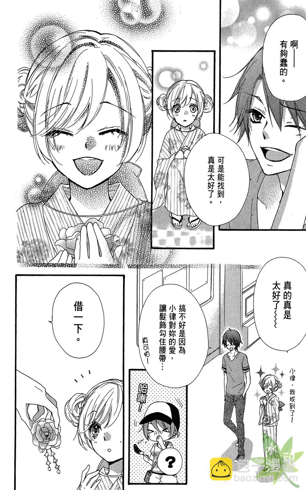 第06卷83