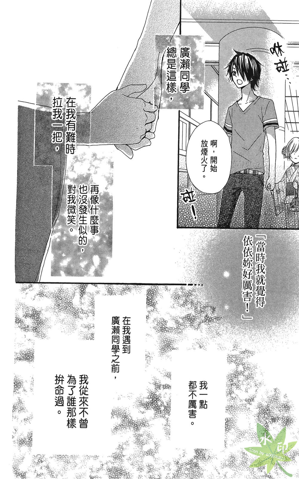 第06卷85