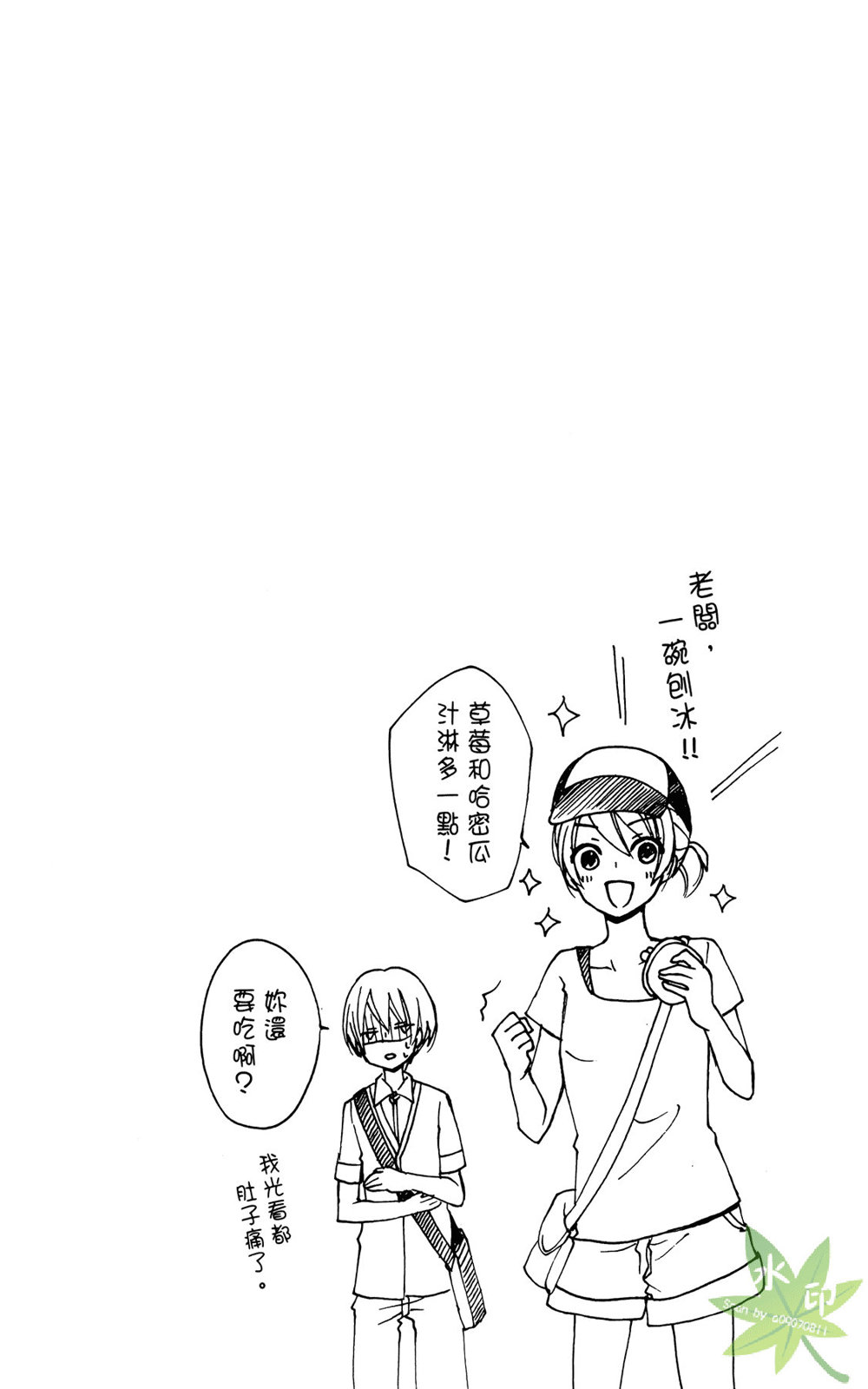 第06卷91