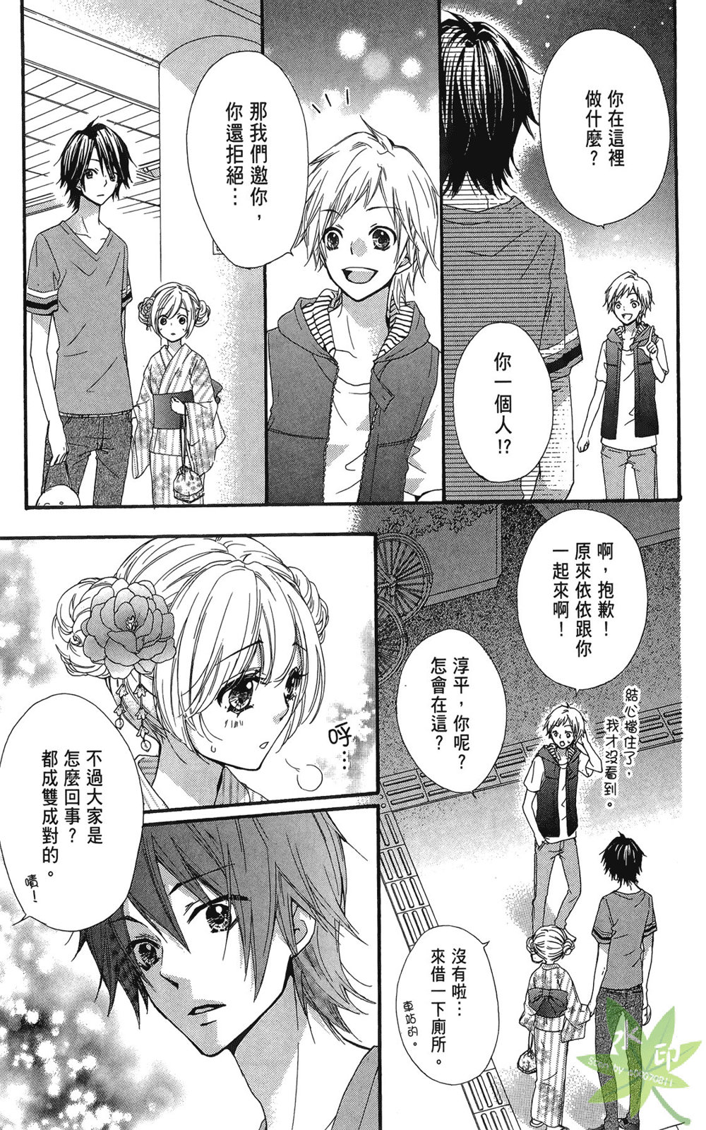 第06卷98