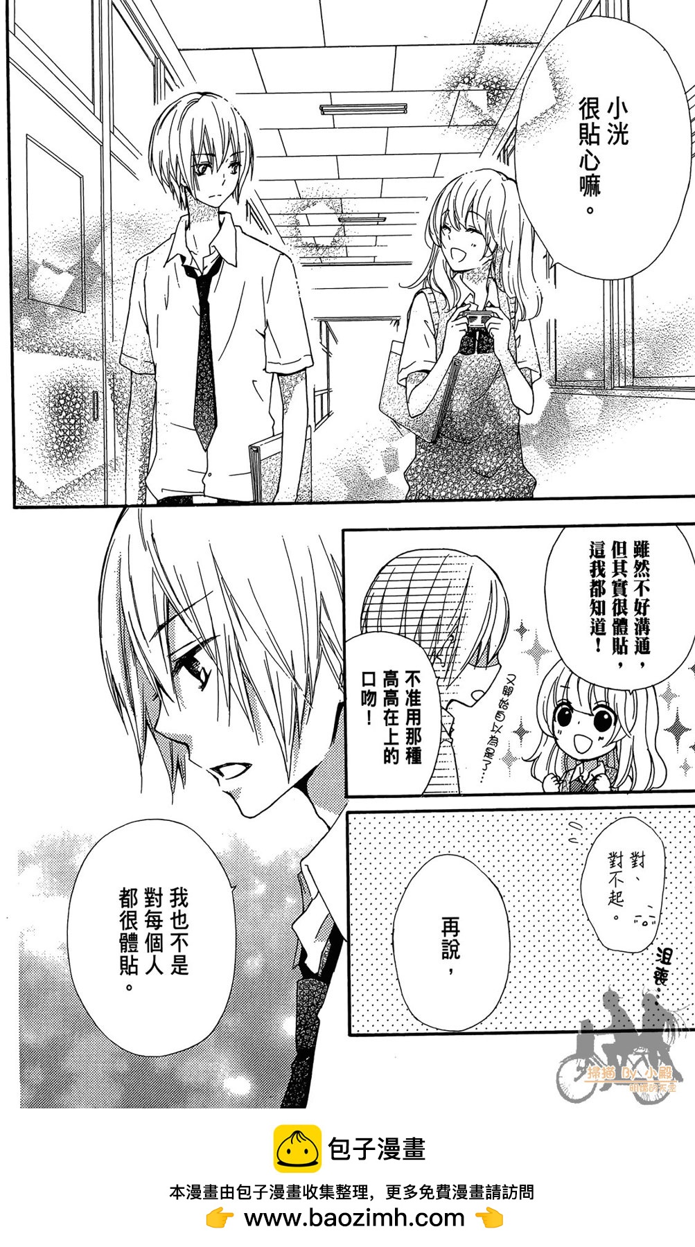 第07卷107