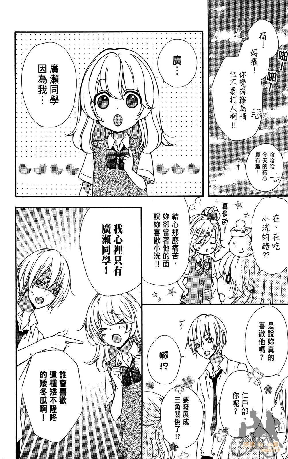 第07卷119
