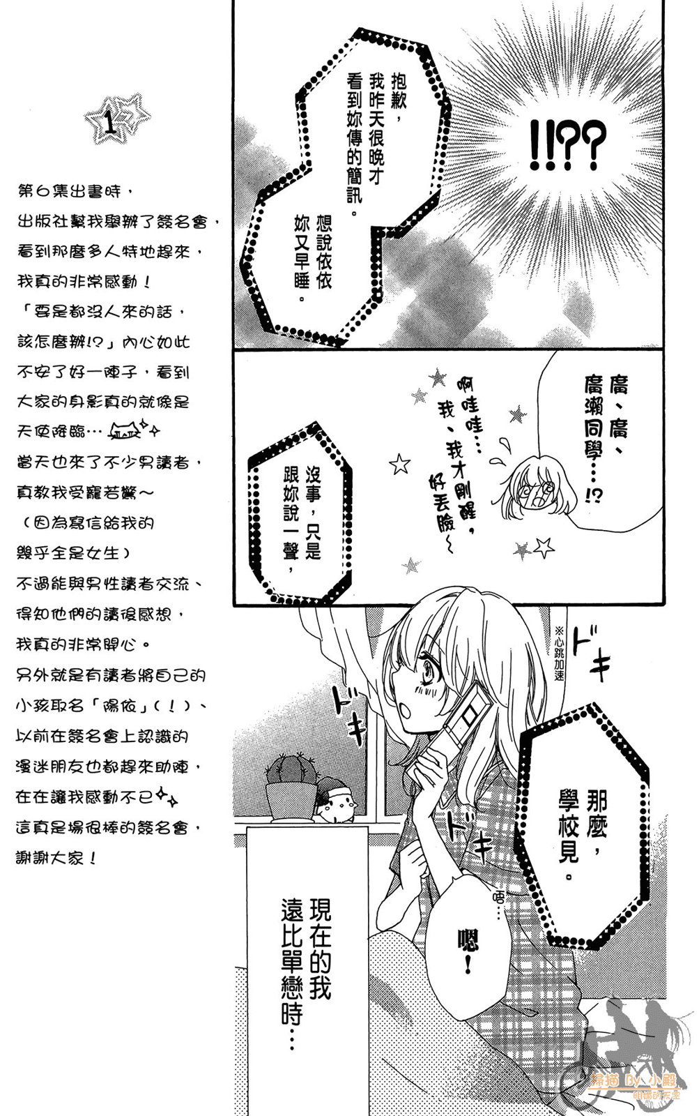 第07卷12