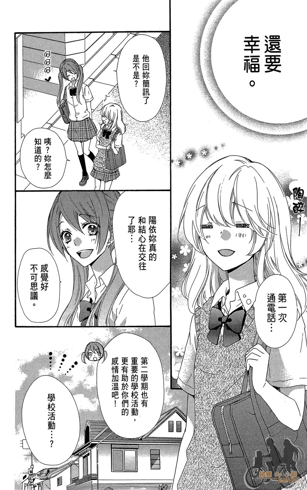 第07卷13