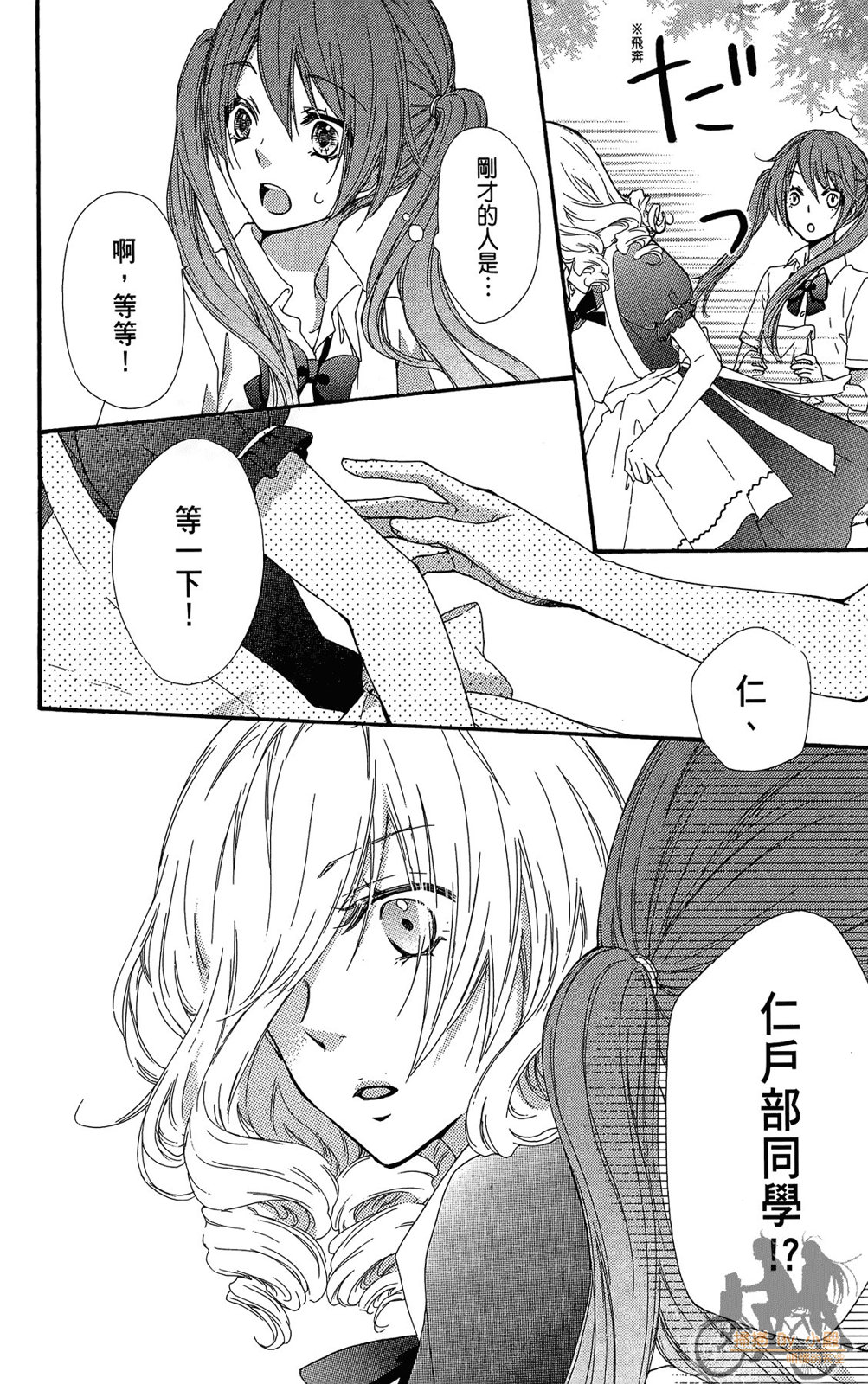 第07卷151
