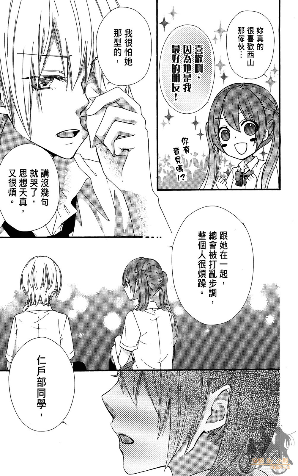 第07卷156