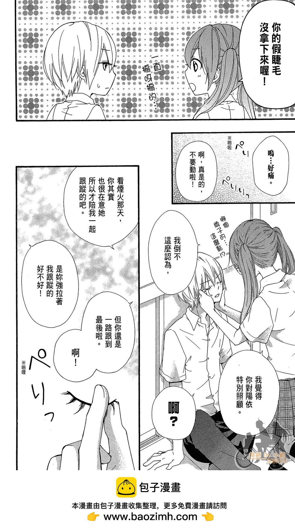 第07卷157