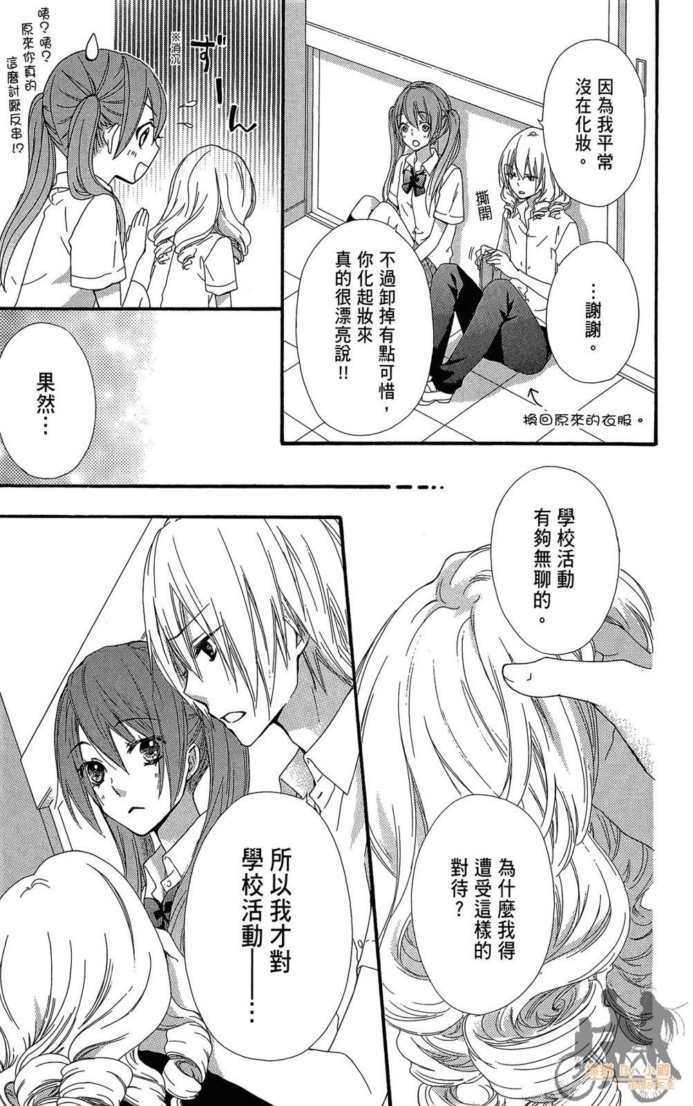第07卷158