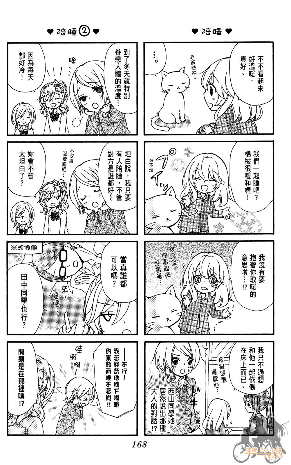 第07卷181