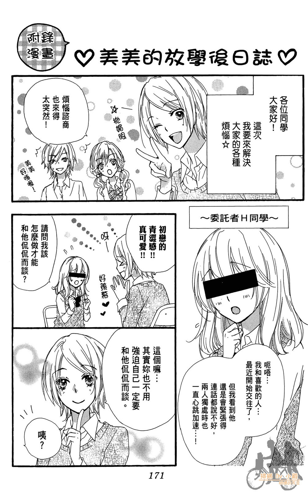 第07卷184