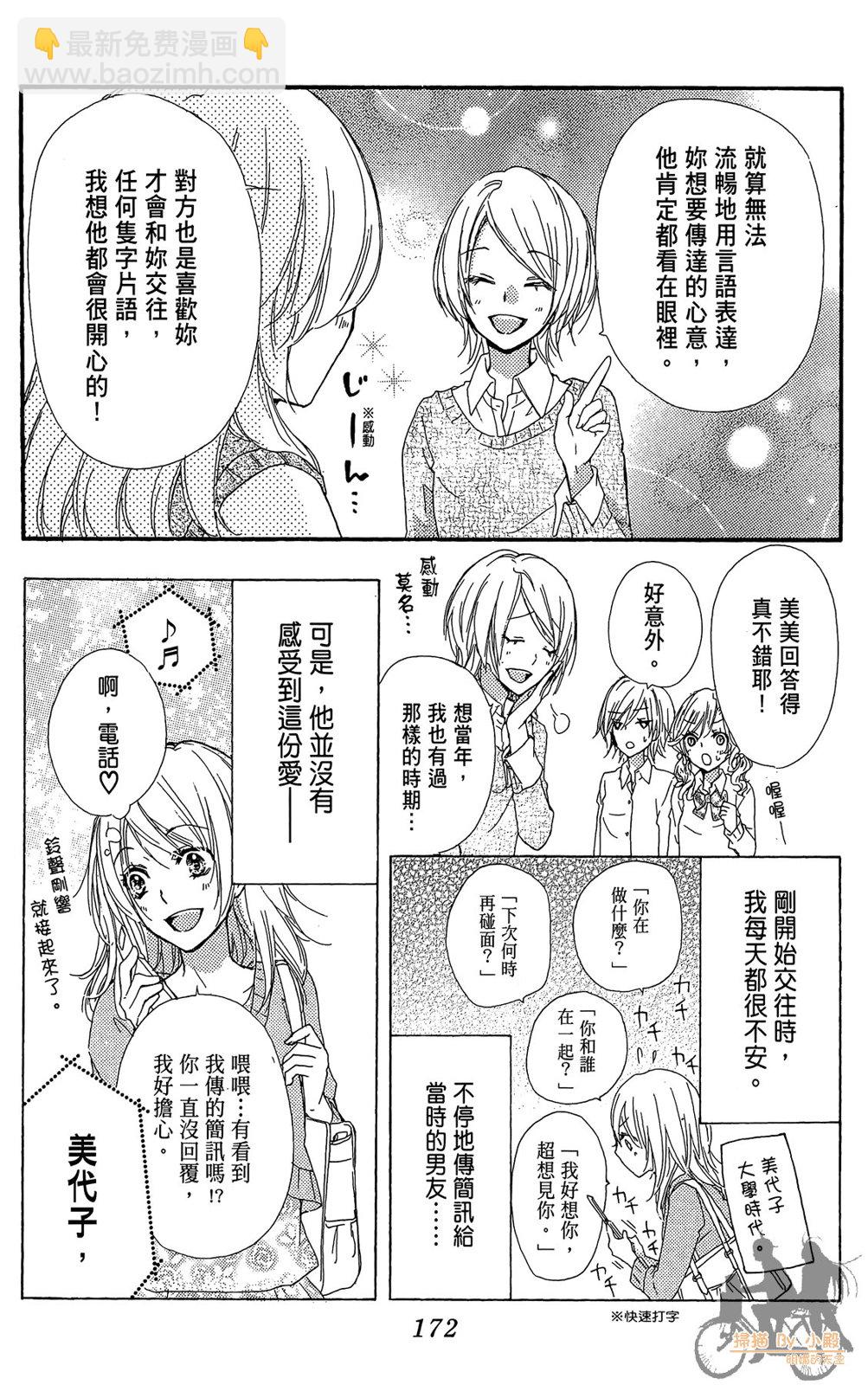 第07卷185
