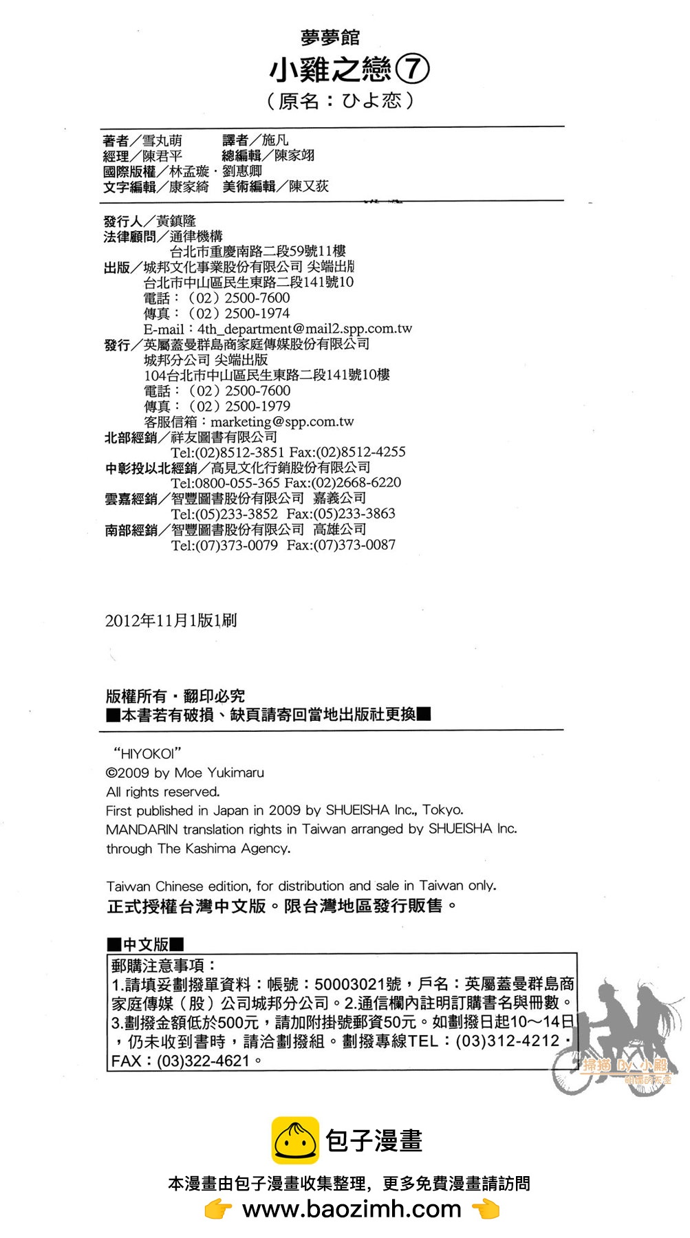 第07卷189