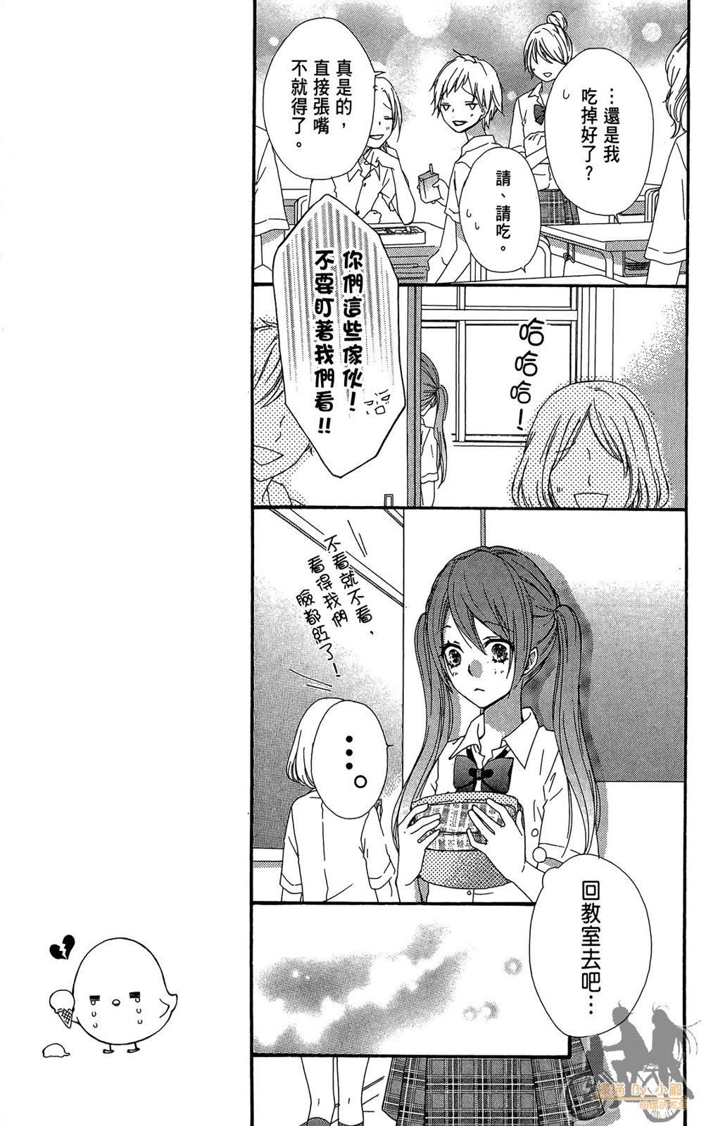 第07卷24