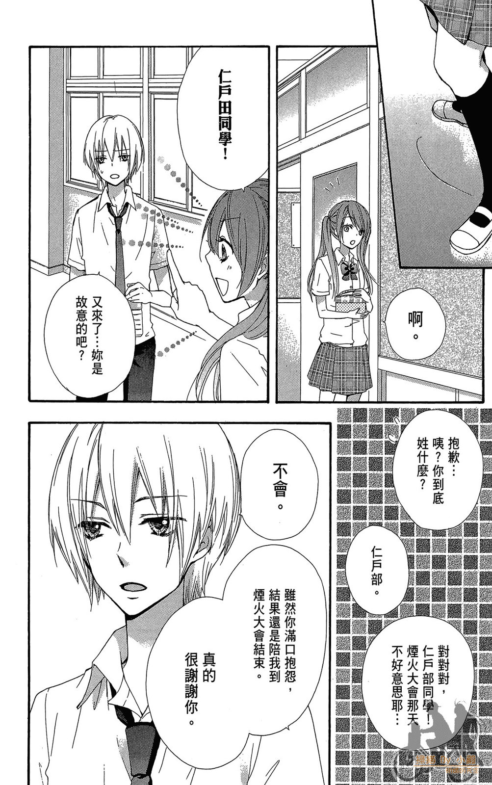 第07卷25