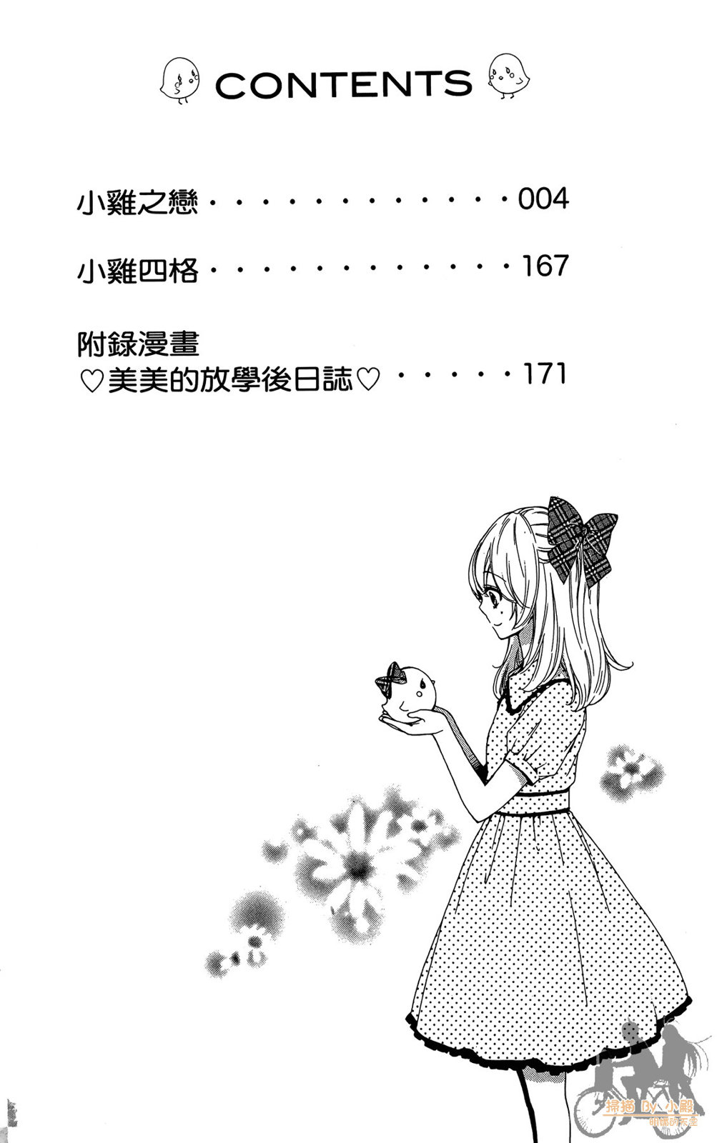 第07卷3