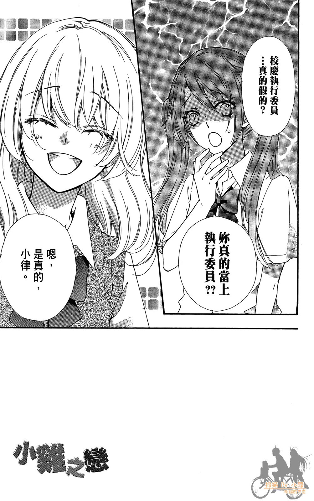 第07卷48