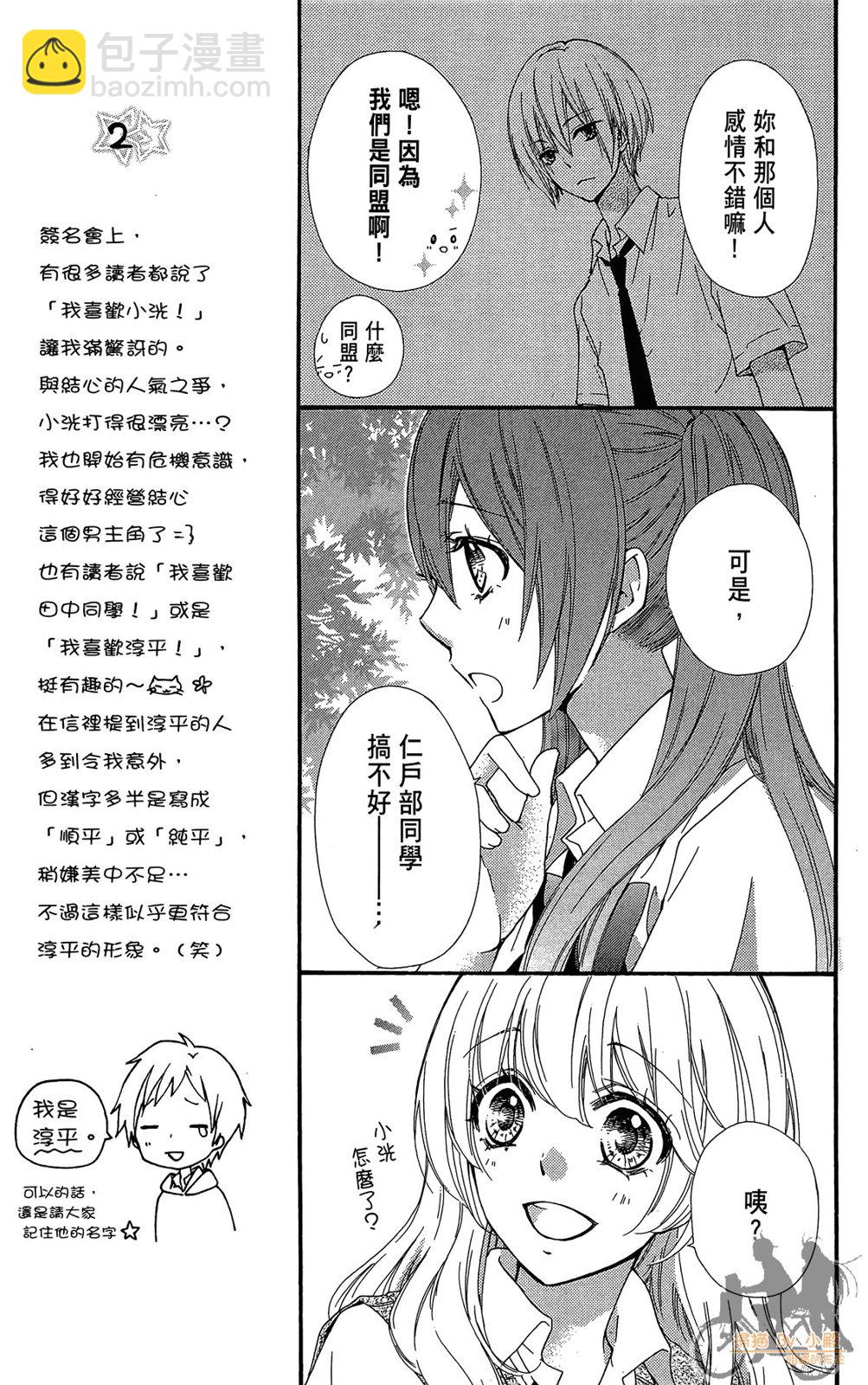 第07卷54