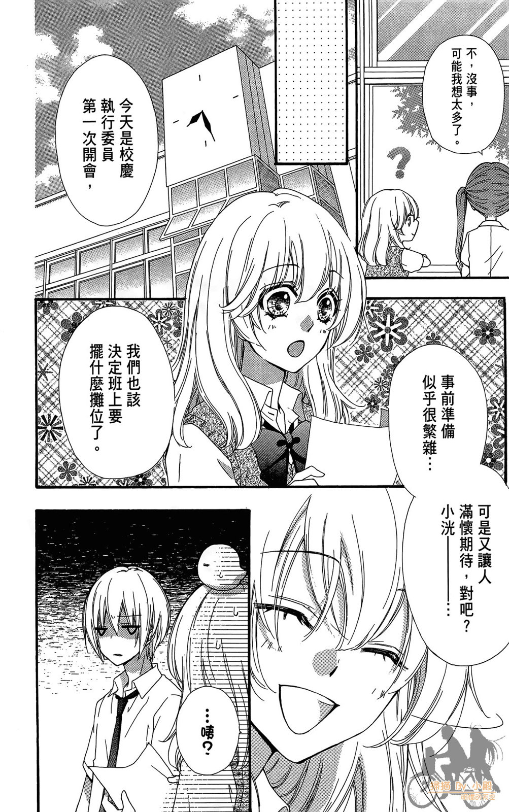 第07卷55