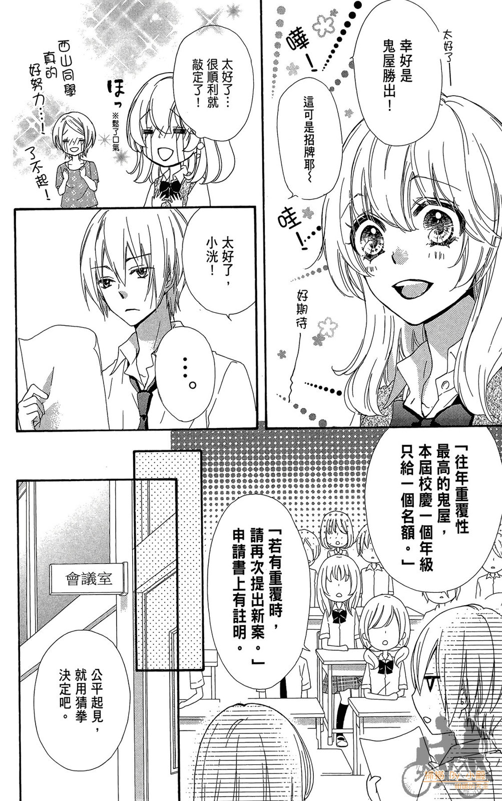 第07卷73