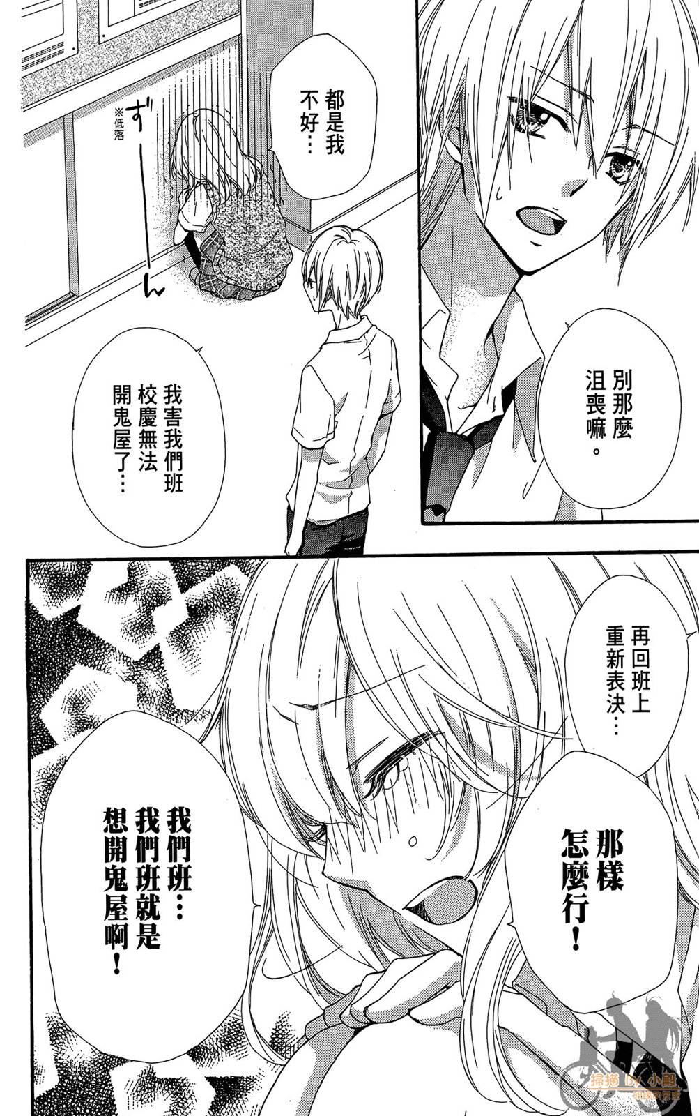 第07卷75