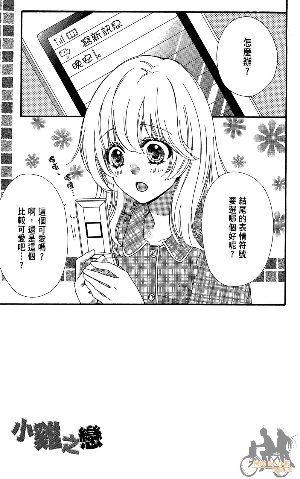 第07卷8
