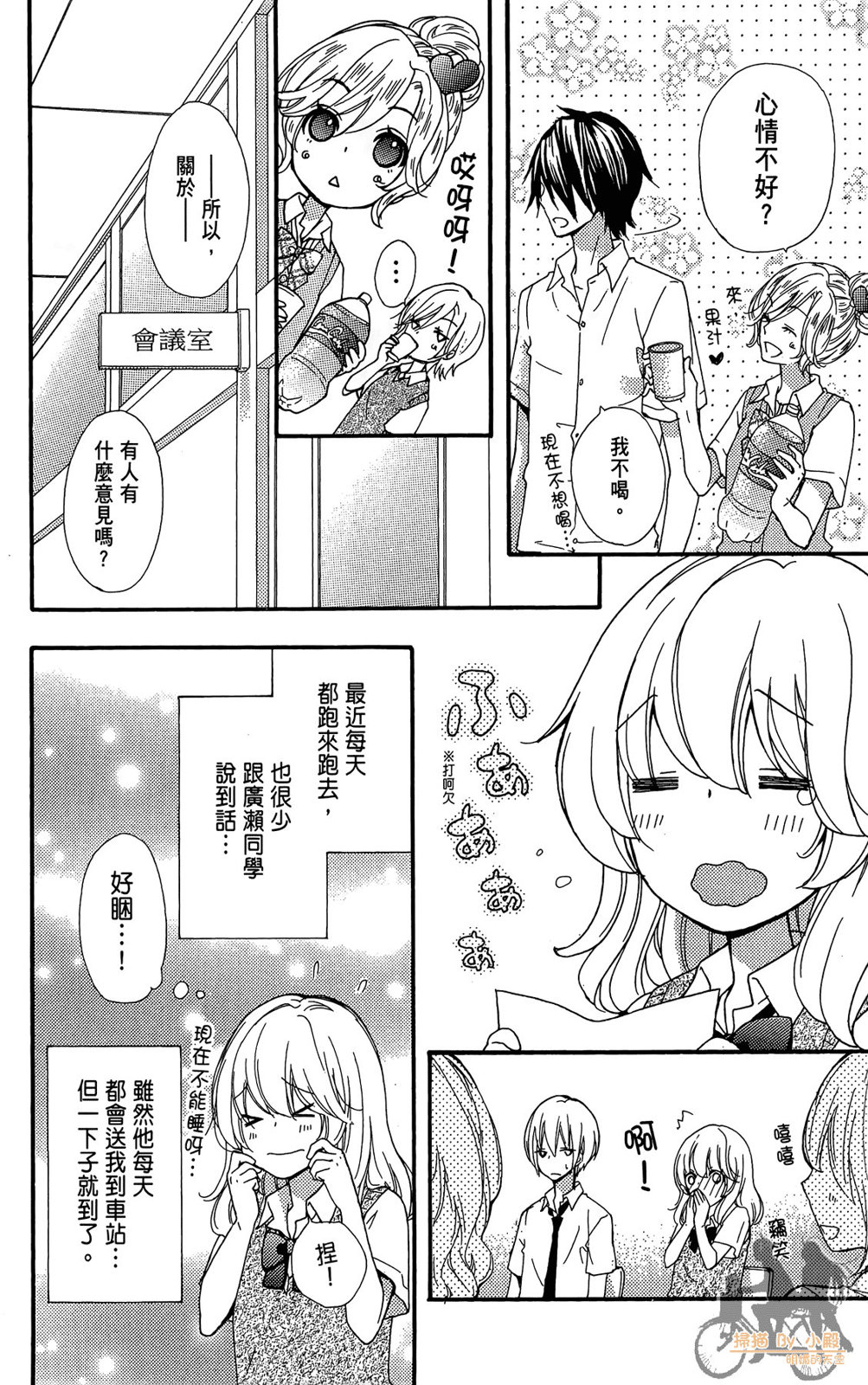 第07卷99