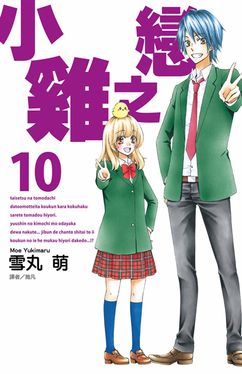 第10卷0