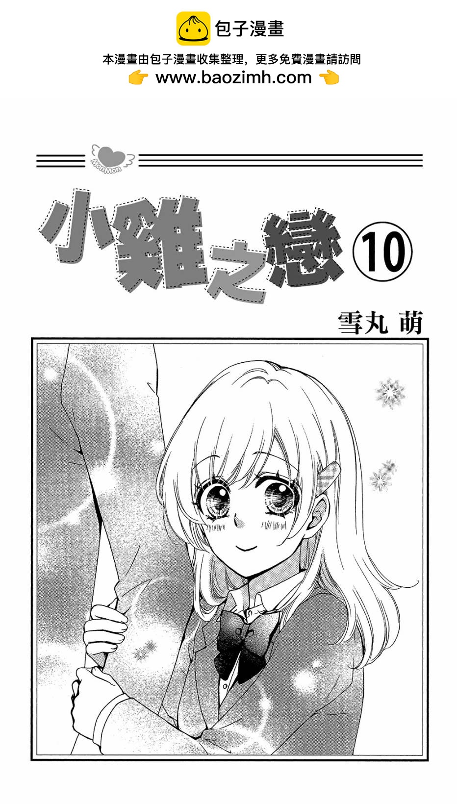 第10卷1