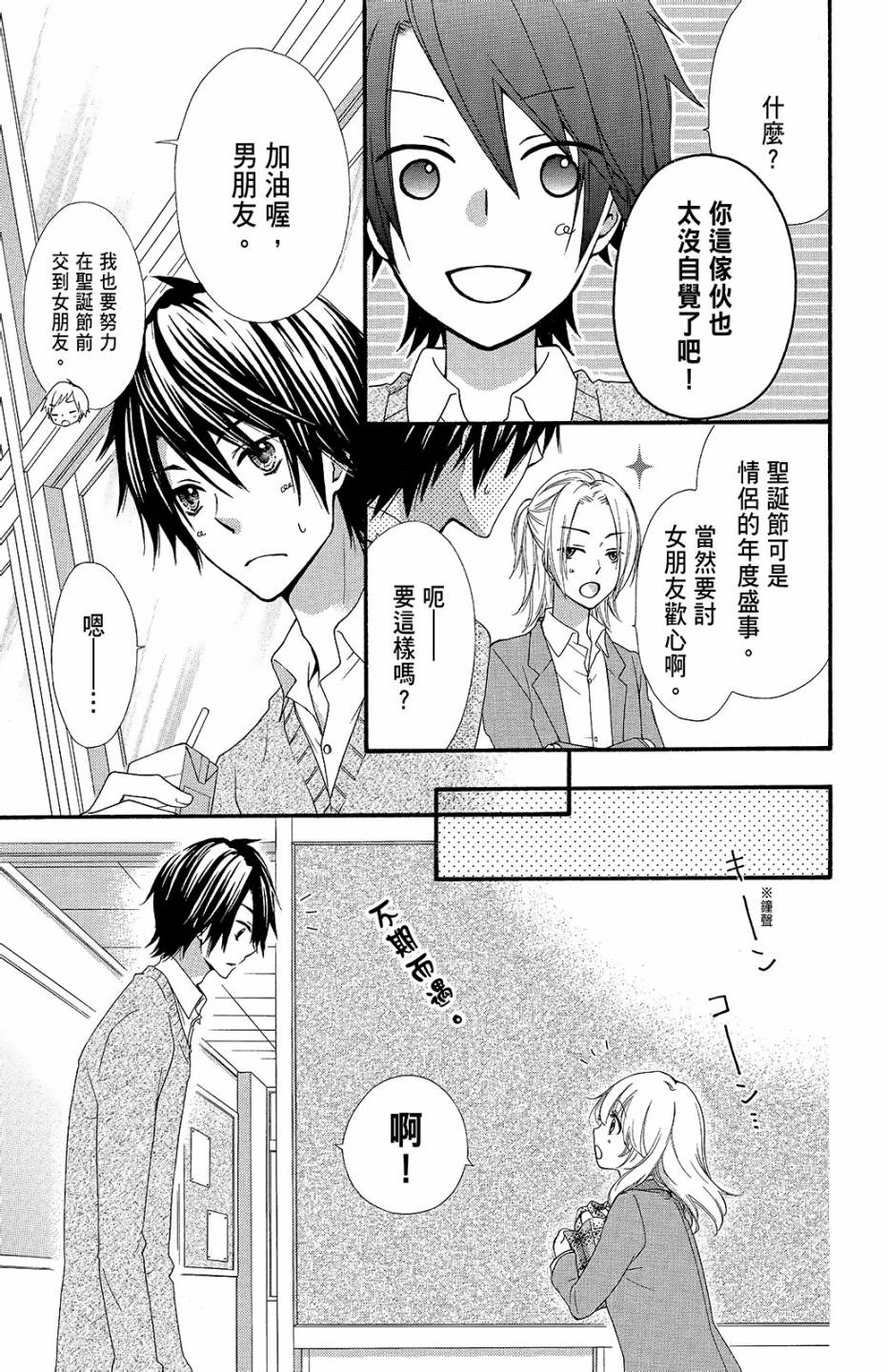 第10卷101