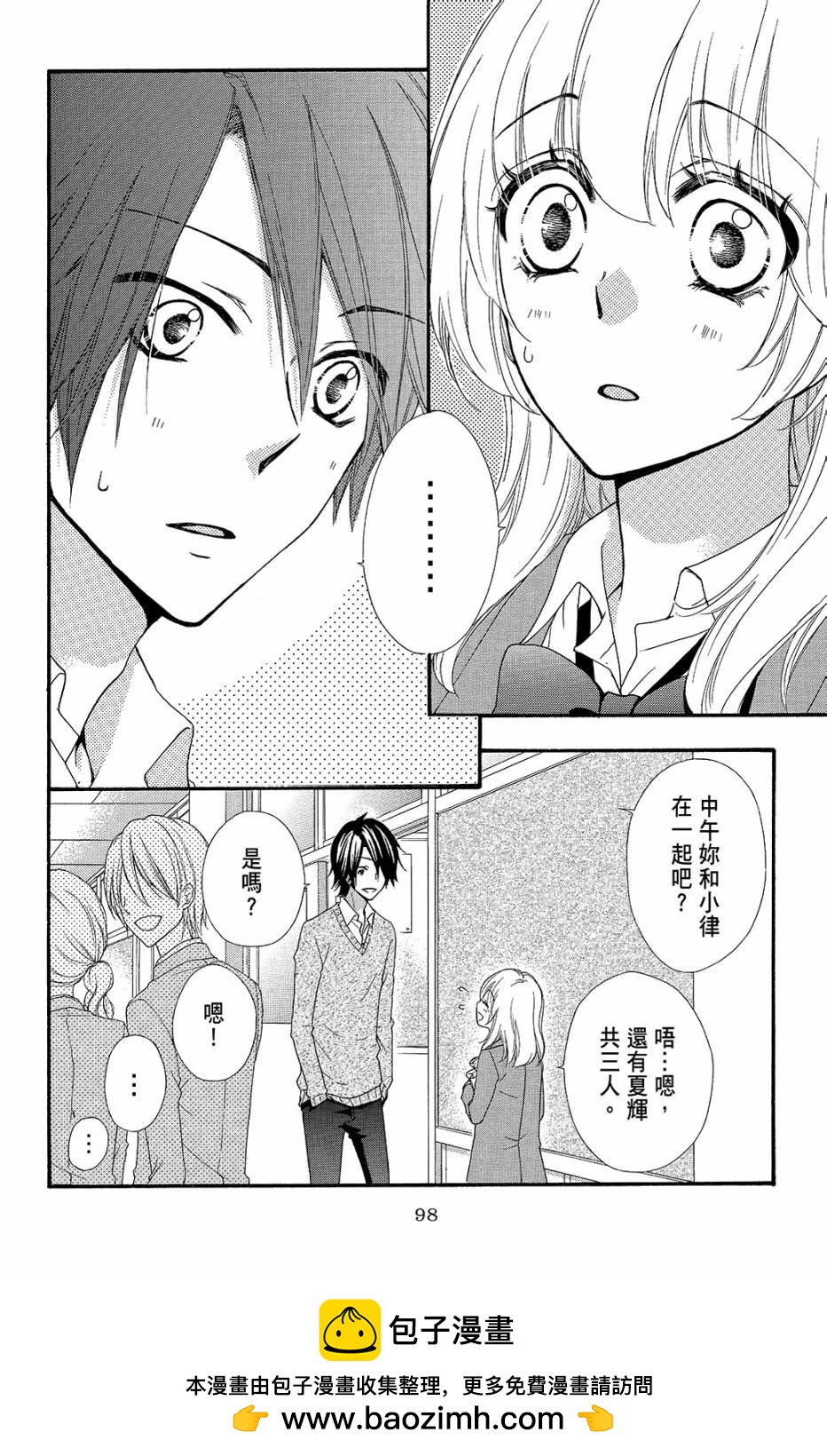 第10卷102