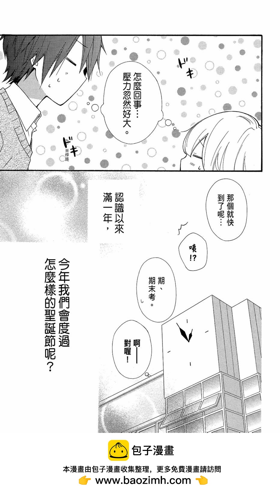 第10卷103