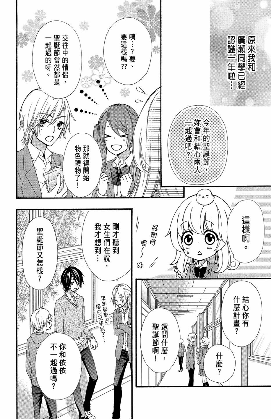 第10卷104