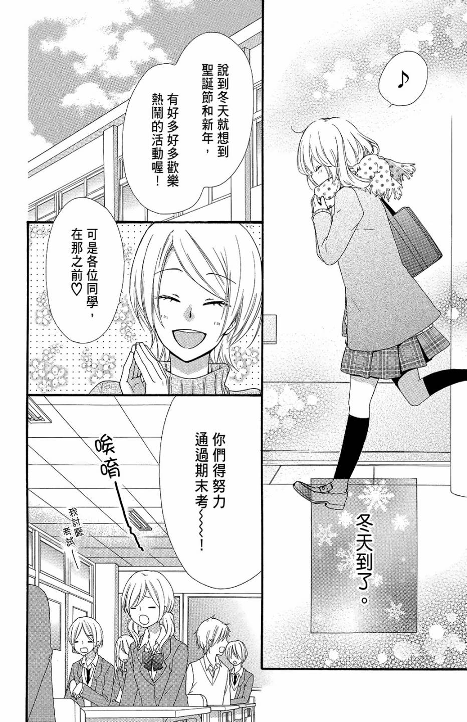 第10卷110