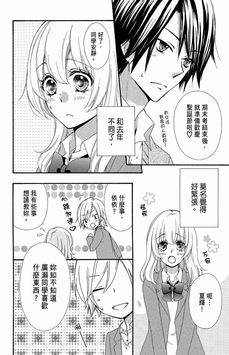 第10卷112