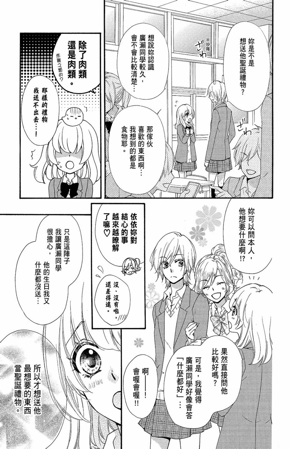 第10卷113