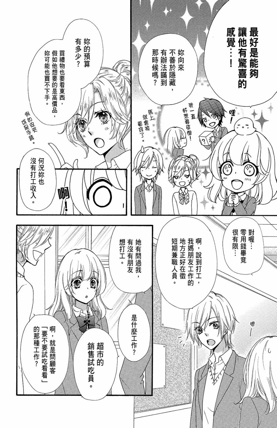 第10卷114