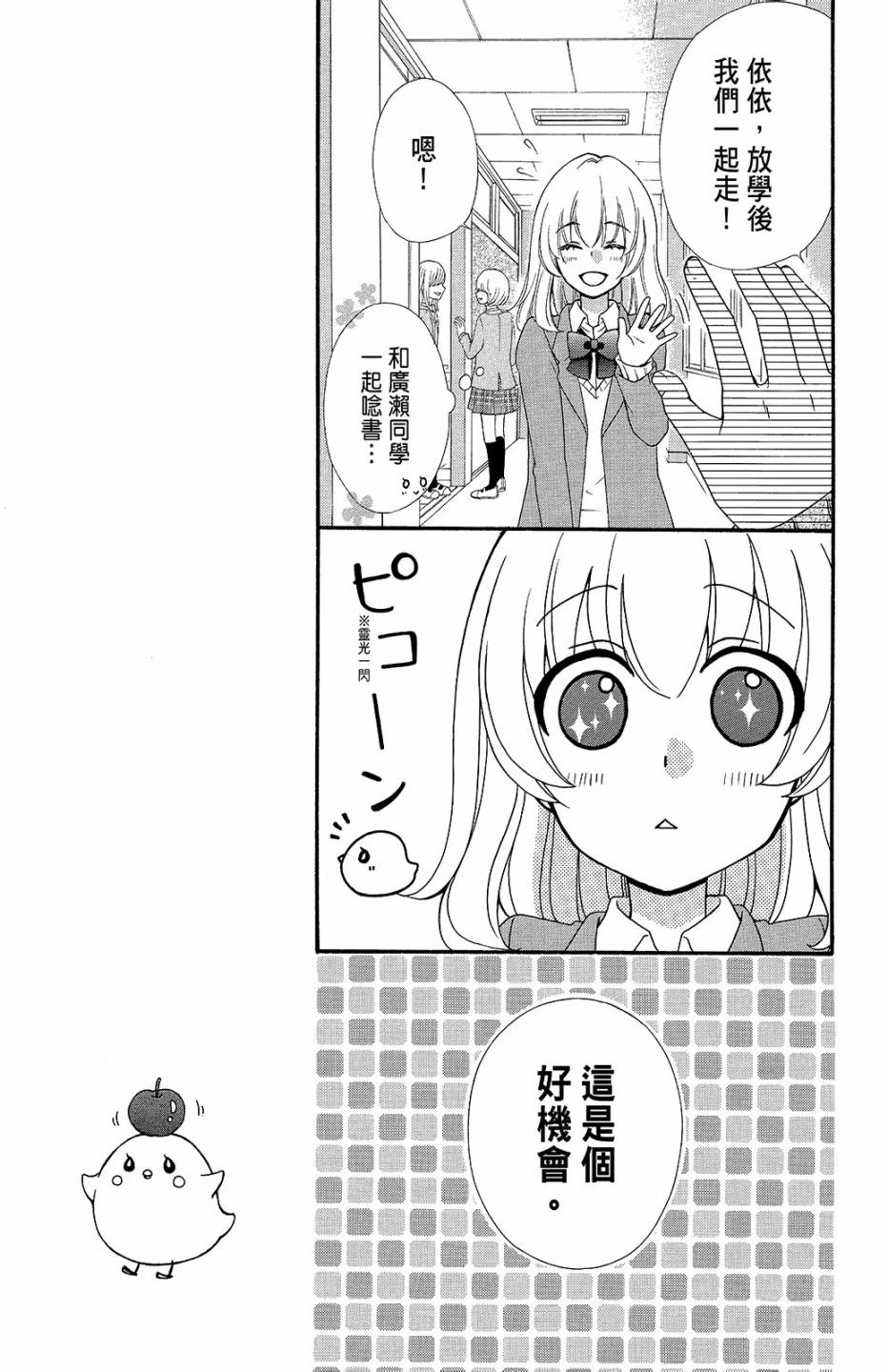 第10卷117
