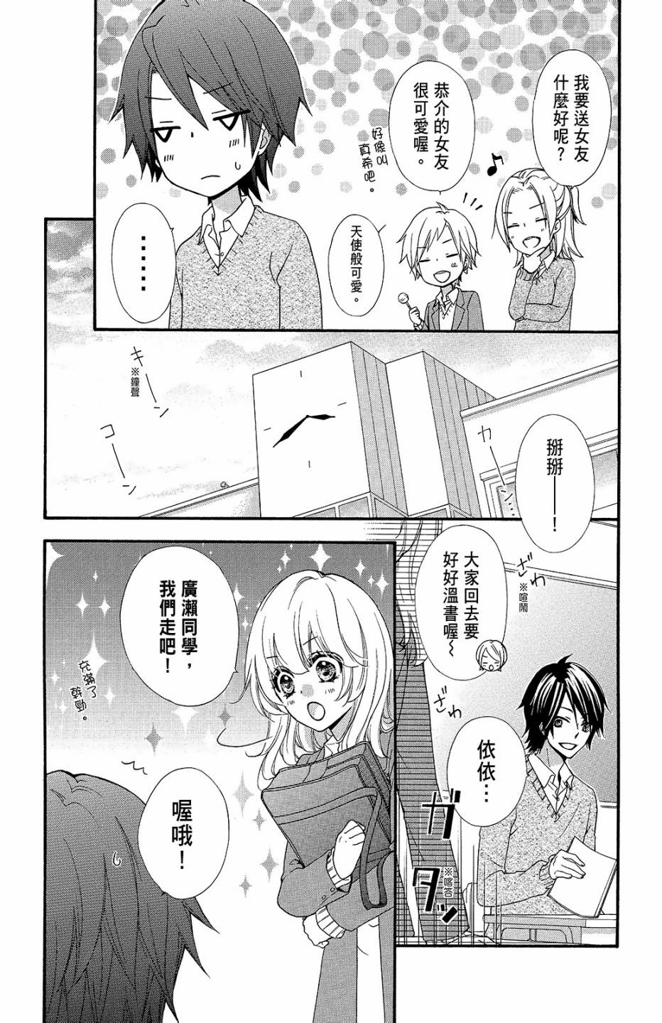 第10卷119