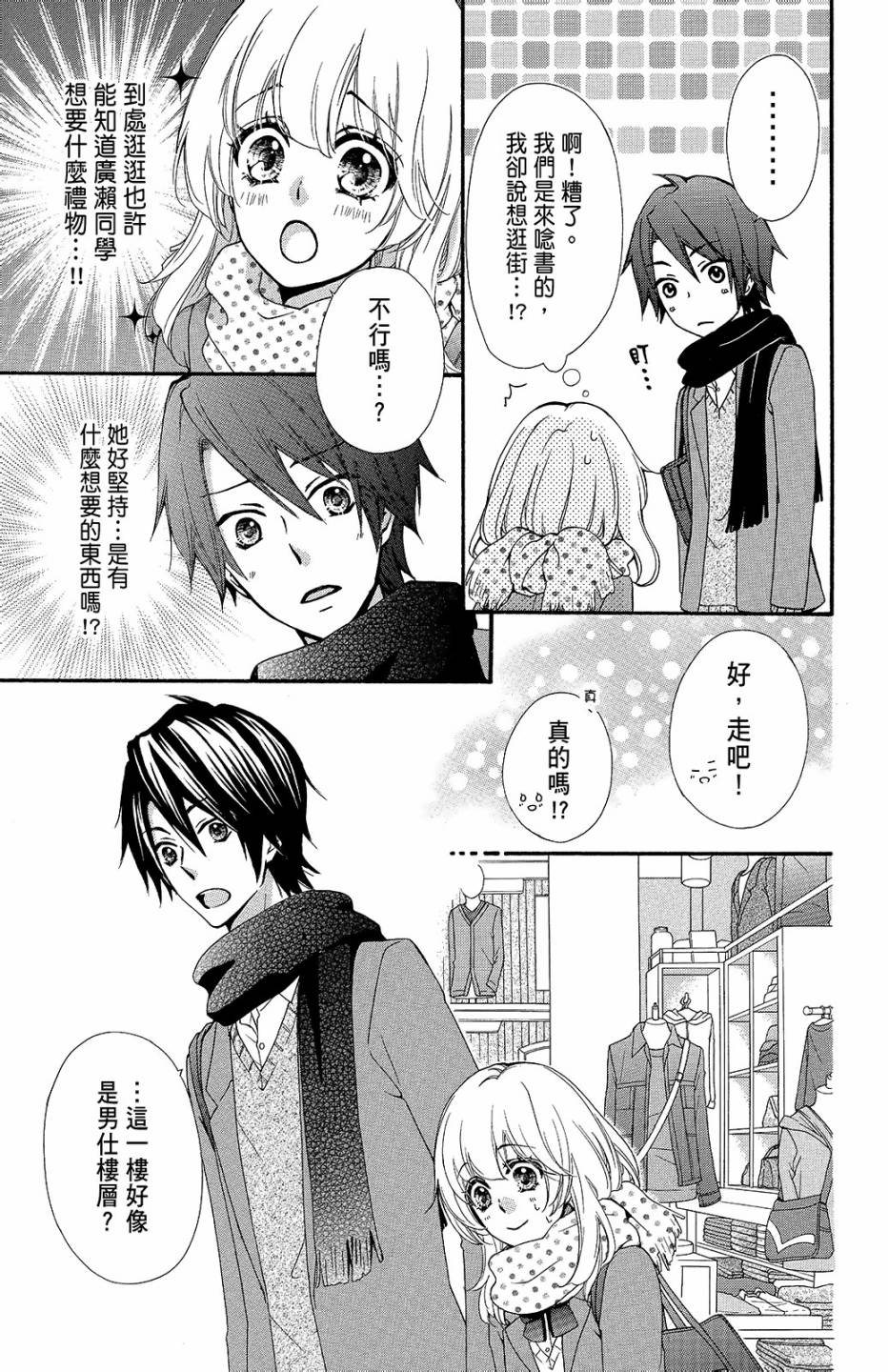 第10卷121
