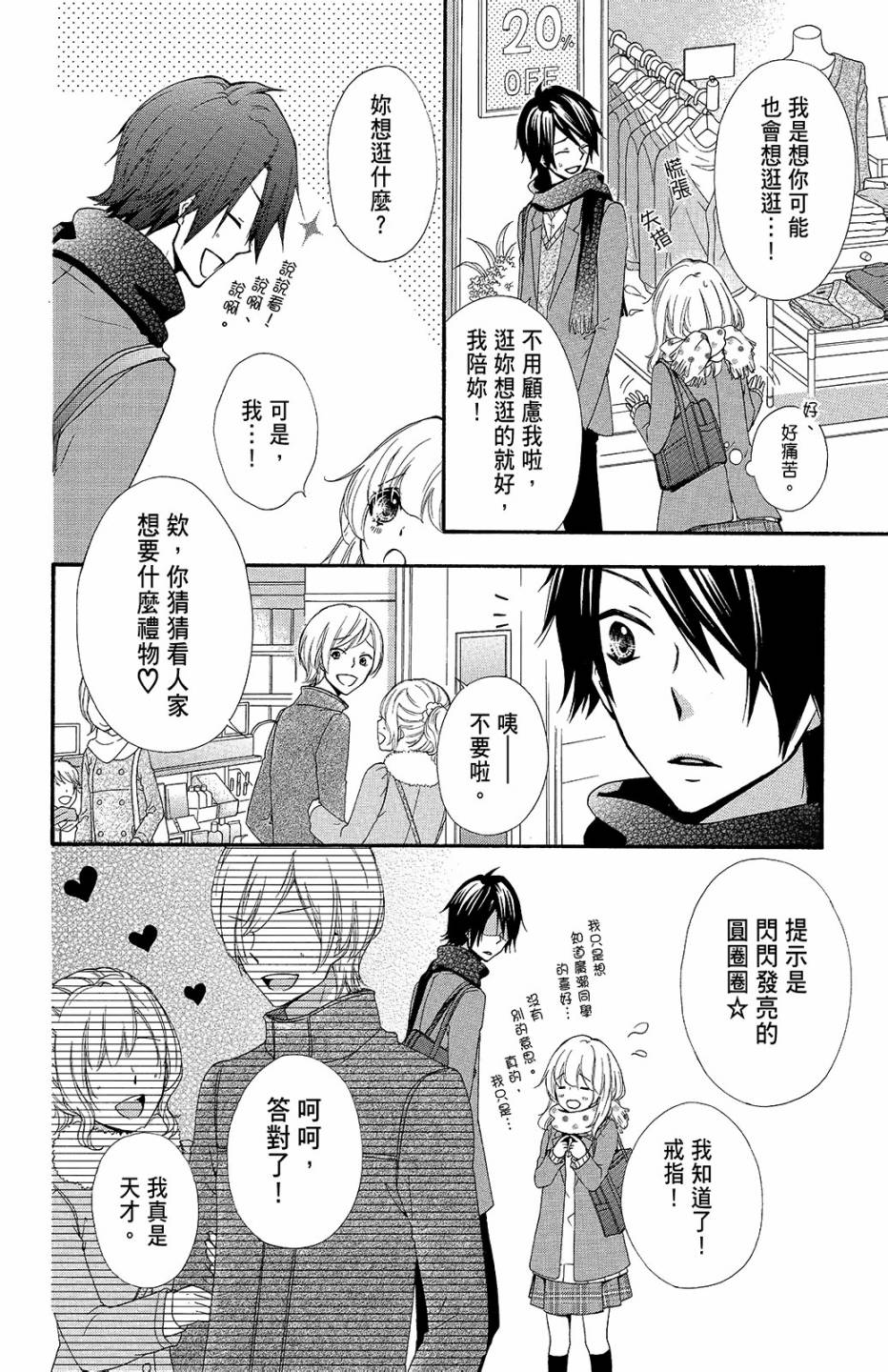 第10卷122