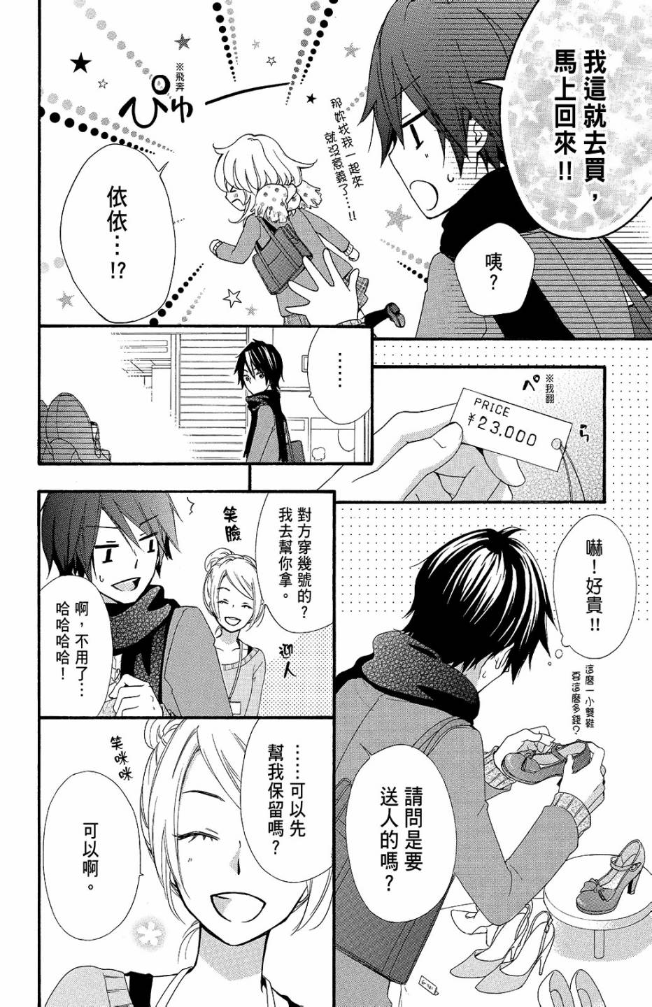 第10卷126