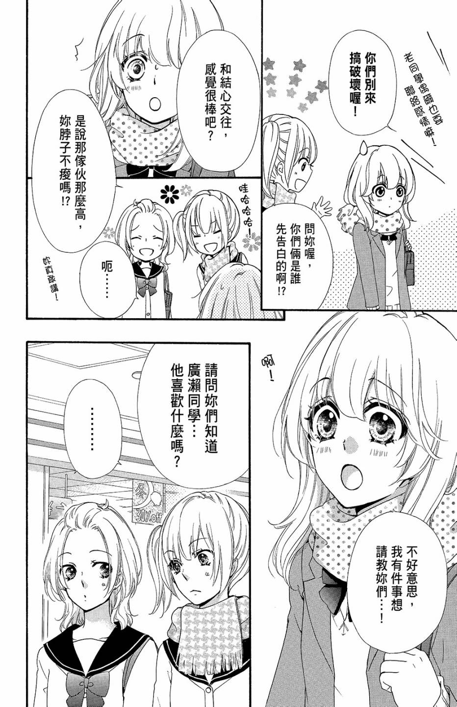 第10卷130
