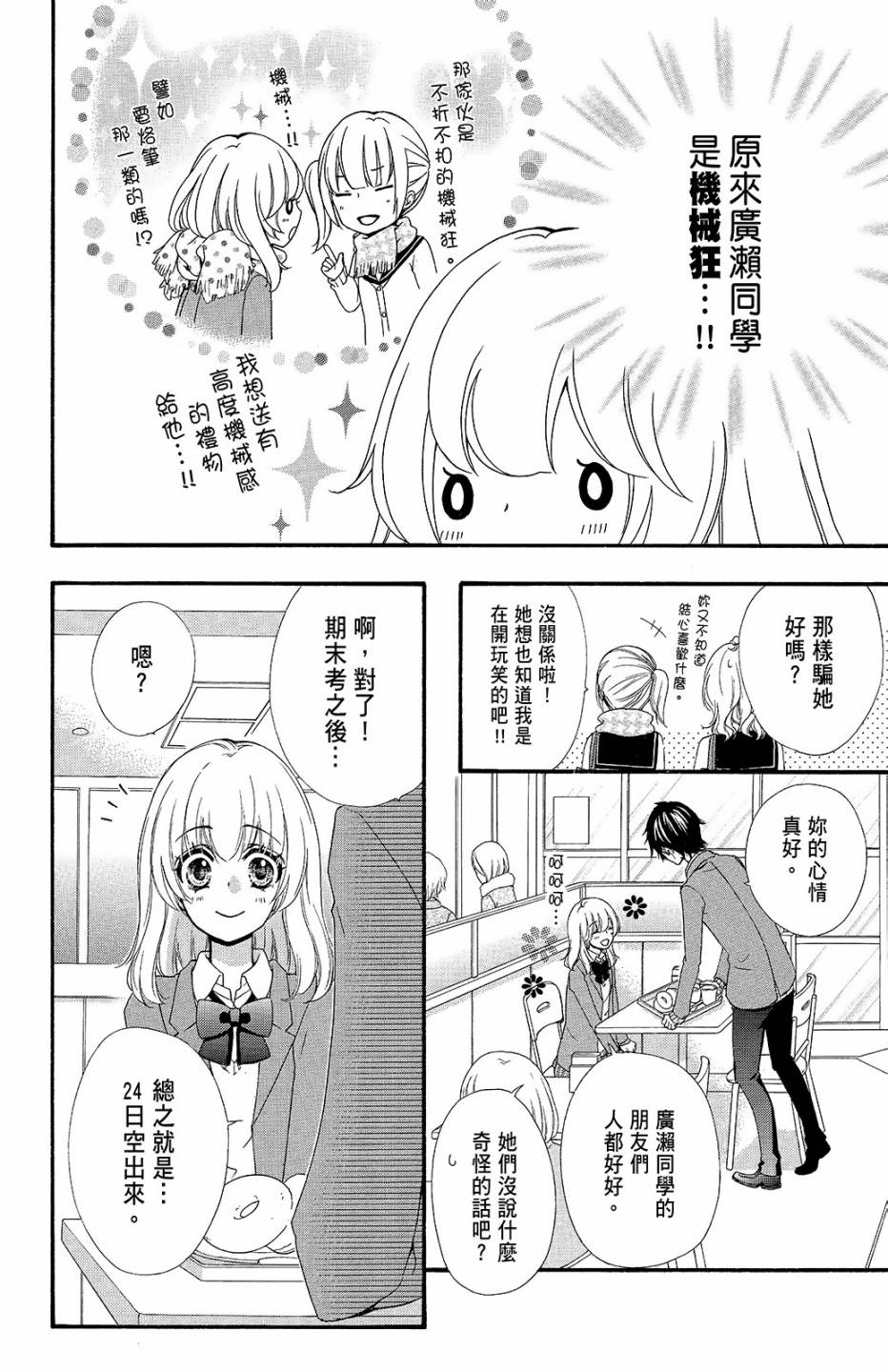 第10卷132