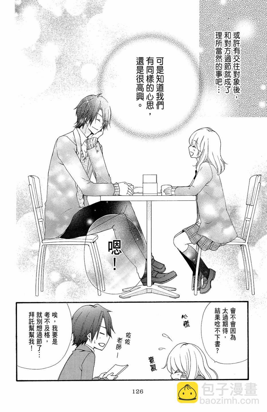 第10卷134