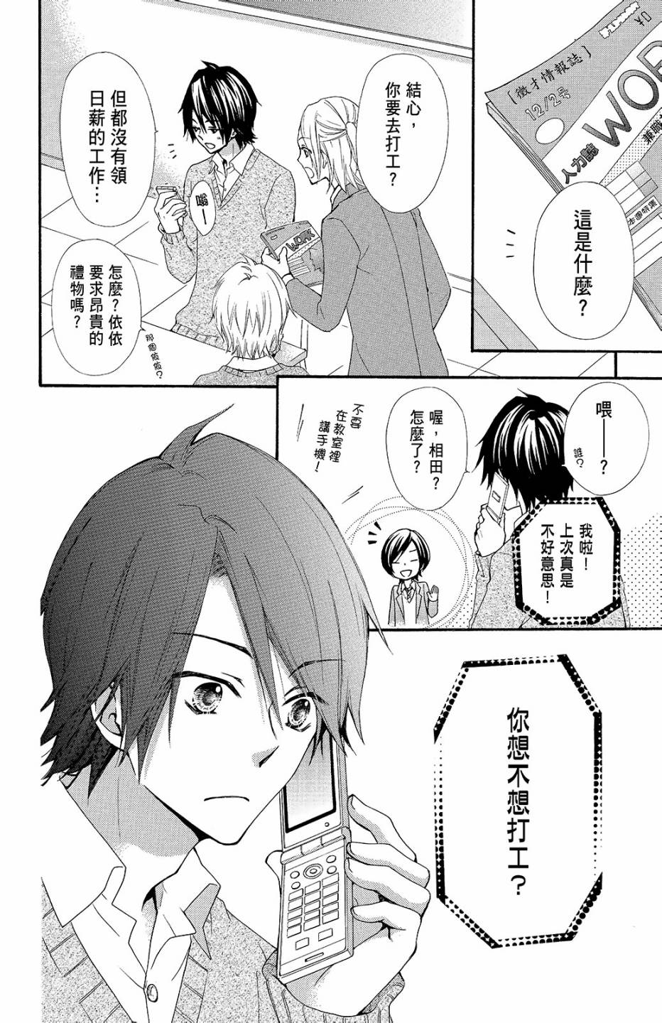 第10卷136
