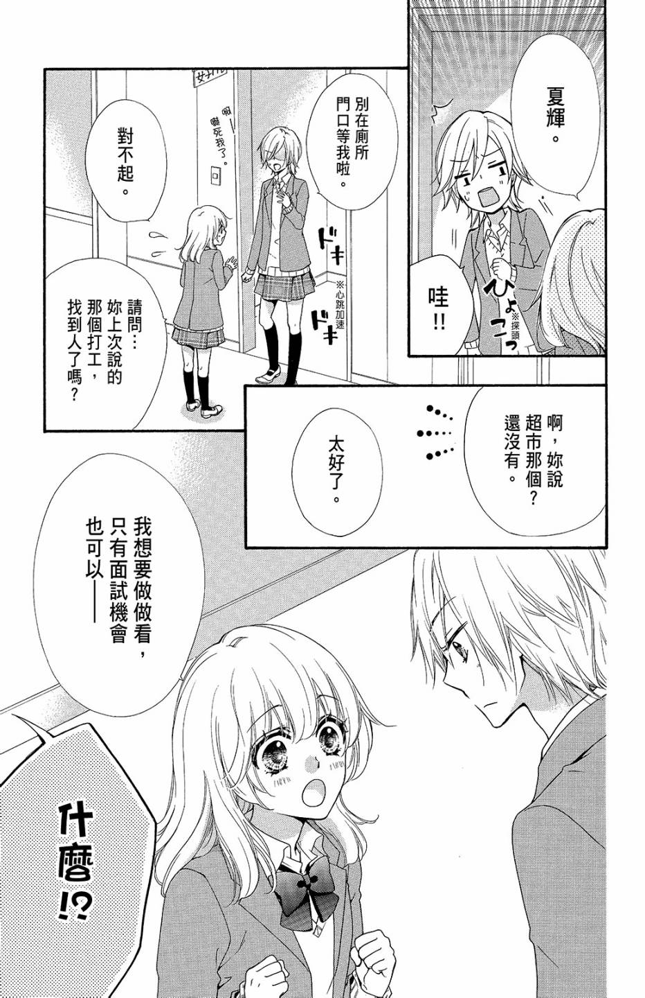 第10卷137
