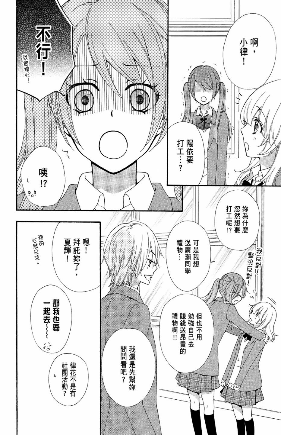 第10卷138