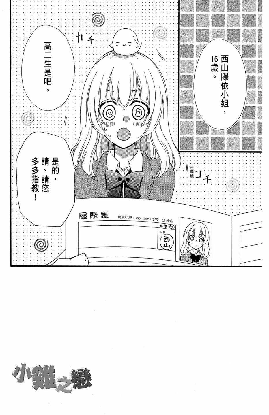 第10卷141